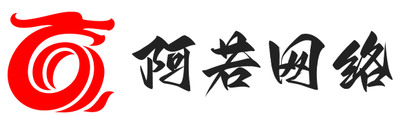 阿若码付pro-免费码支付